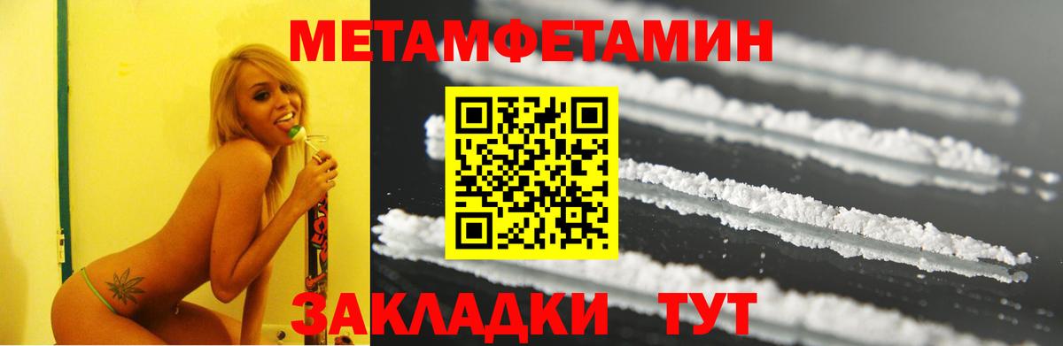 hydra зеркало  Amphetamine  Новозыбков  Вход с VPN  Amphetamine VHQ 