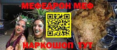 альфа пвп VHQ Пушкино