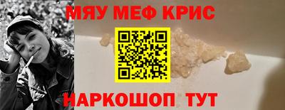 а пвп мука Пыть-Ях