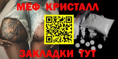 а пвп мука Пыть-Ях