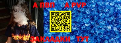 герыч Пугачёв