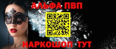 а пвп мука Пыть-Ях