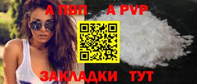 герыч Пугачёв