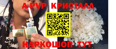 а пвп мука Пыть-Ях