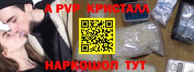 альфа пвп VHQ Пушкино