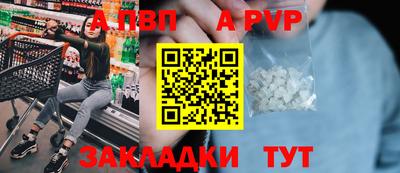 герыч Пугачёв