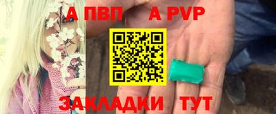 альфа пвп VHQ Пушкино