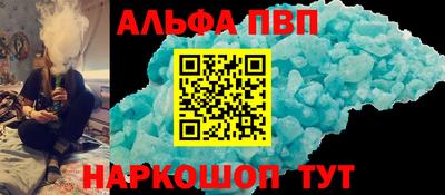 а пвп мука Пыть-Ях