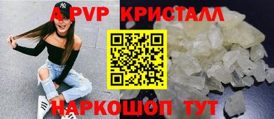 а пвп мука Пыть-Ях