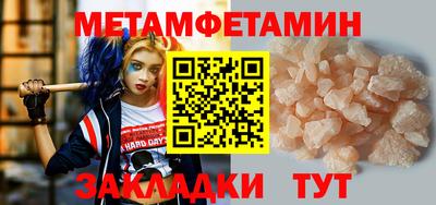 альфа пвп VHQ Пушкино