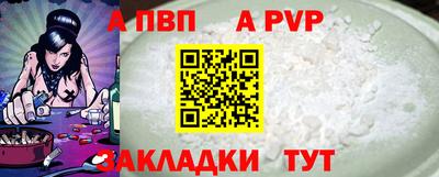 герыч Пугачёв