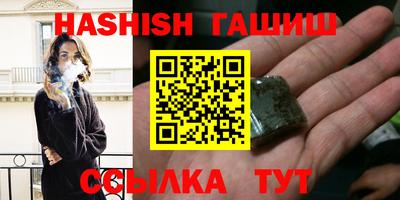 альфа пвп VHQ Пушкино