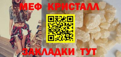 герыч Пугачёв