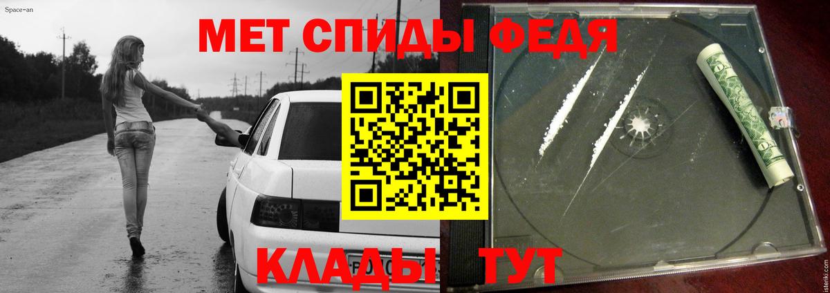 Новозыбков  Метамфетамин Декстрометамфетамин 99.9%  Вход с VPN 