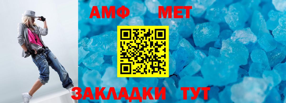 Новозыбков  Каннабис  МЕФ кристаллы  Вход с VPN  ГАШИШ 