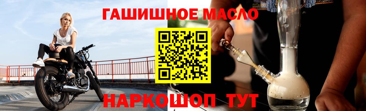 Дистиллят ТГК Wax Новозыбков