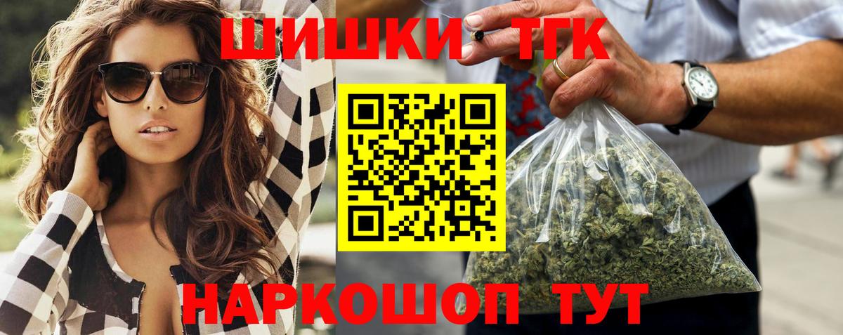 Бошки марихуана MAZAR  Вход с VPN  Новозыбков  Марихуана THC 21%  Каннабис OG Kush 